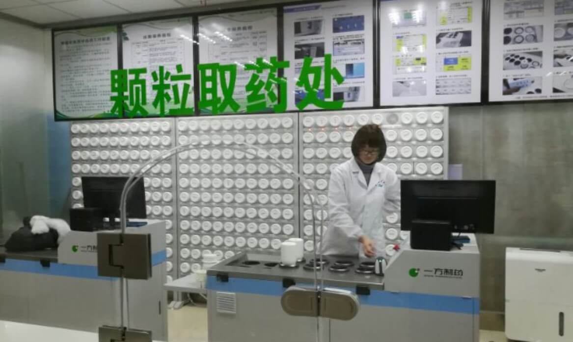 太阳成集团tyc138多工位智能调配系统医院使用实景