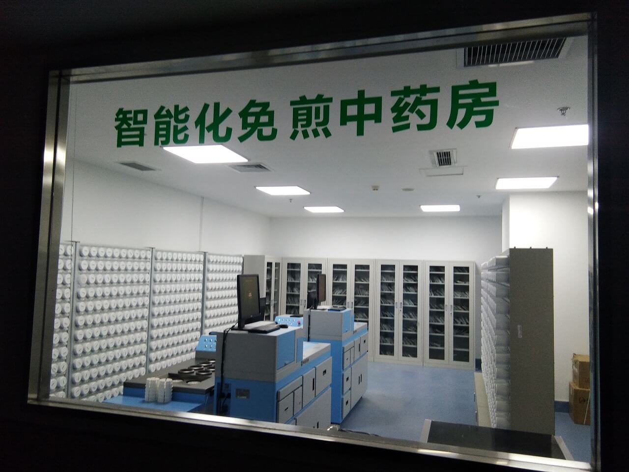 太阳成集团tyc138多工位智能调配系统医院使用实景