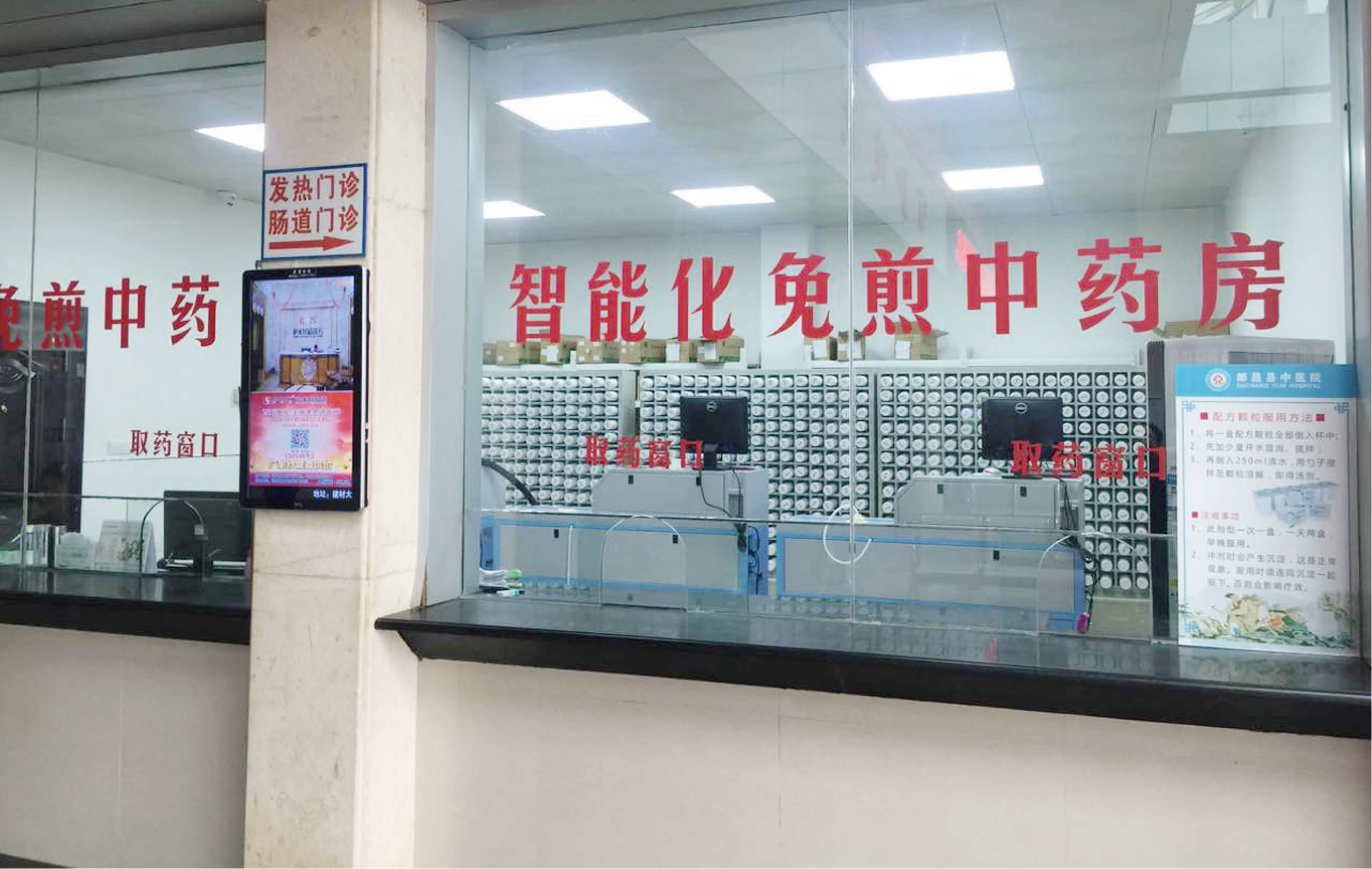 太阳成集团tyc138·MD6110型中药配方颗粒智能化调配系统医院使用实景