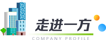 走进太阳成集团tyc138标题图片