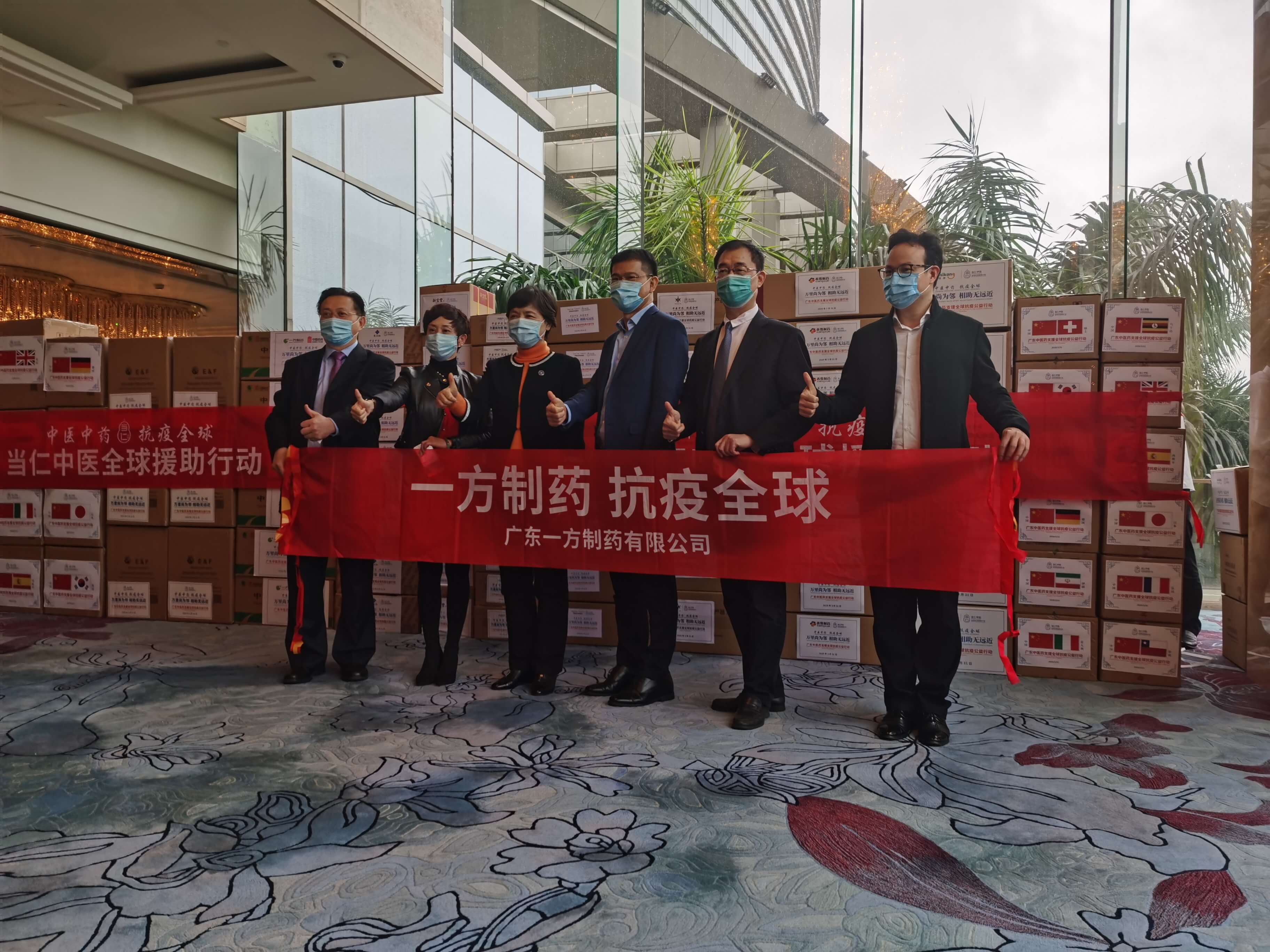 太阳成集团tyc138为全球抗疫捐赠抗疫物资